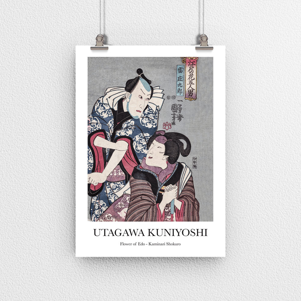 Flower of Edo by Utagawa Kuniyoshi - Vintage Japanese Art Poster Print