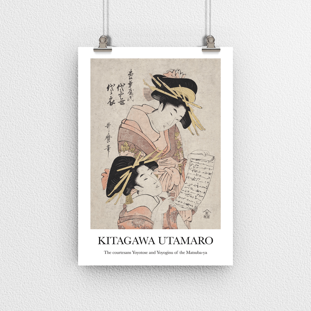 The Courtesans of the Matsuba by Kitagawa Utamaro - Vintage Japanese Art Poster Print