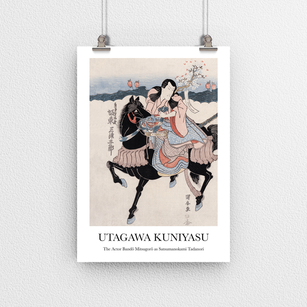 The actor Bando Mitsugoro as Satsumanokami Tadanori by Utagawa Kuniyoshi - Vintage Japanese Art Poster Print