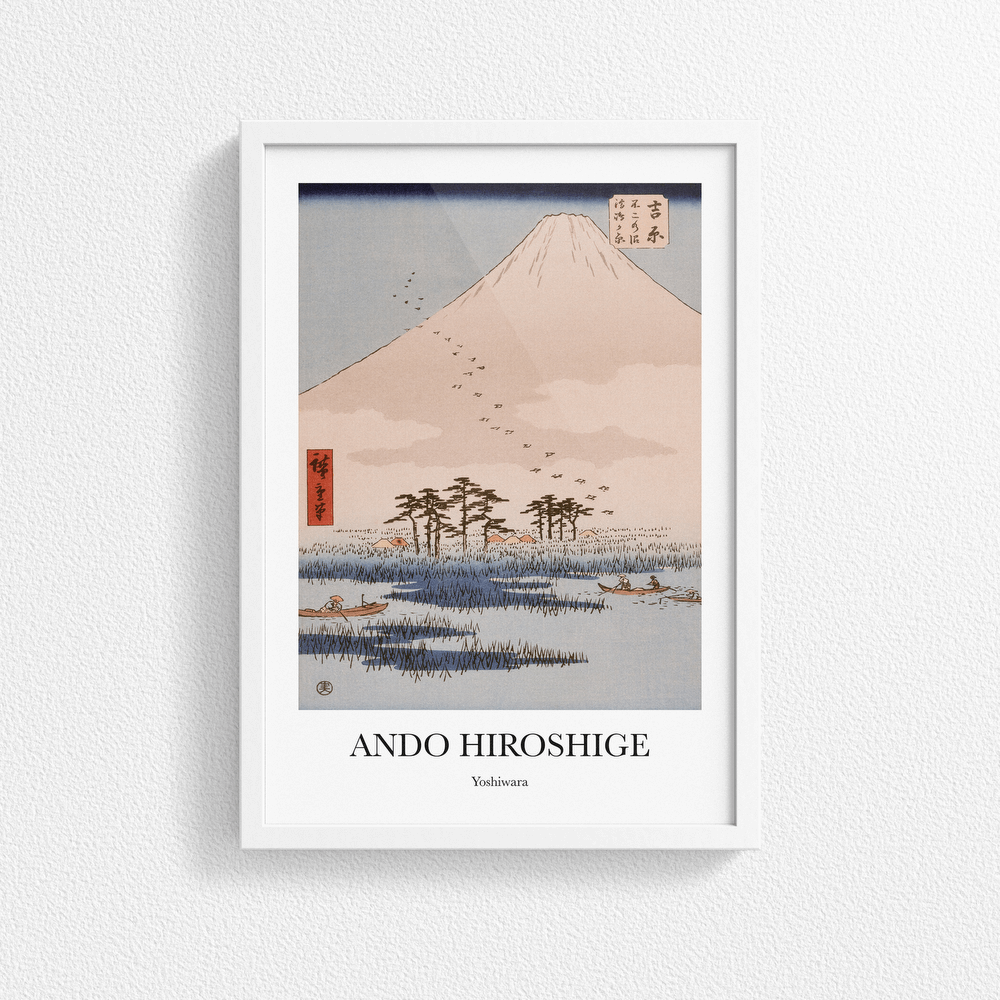 Yoshiwara by Ando Hiroshige - Vintage Japanese Art Poster Print