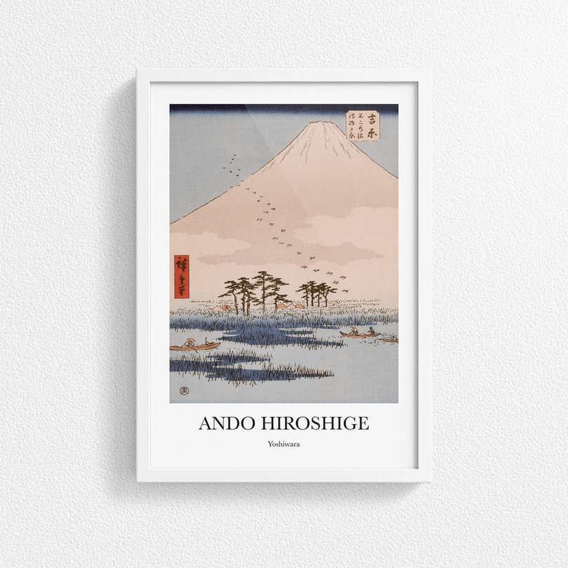 Yoshiwara by Ando Hiroshige - Vintage Japanese Art Poster Print