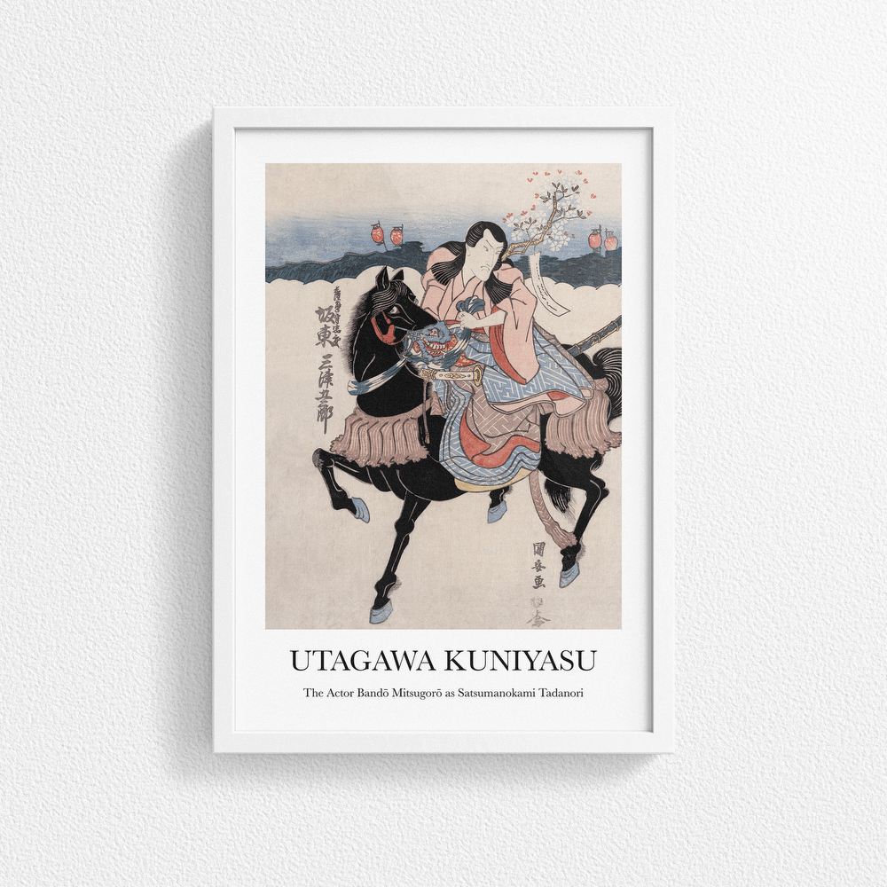 The actor Bando Mitsugoro as Satsumanokami Tadanori by Utagawa Kuniyoshi - Vintage Japanese Art Poster Print