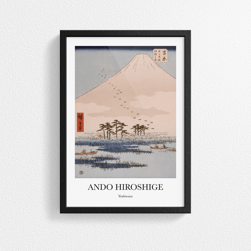 Yoshiwara by Ando Hiroshige - Vintage Japanese Art Poster Print