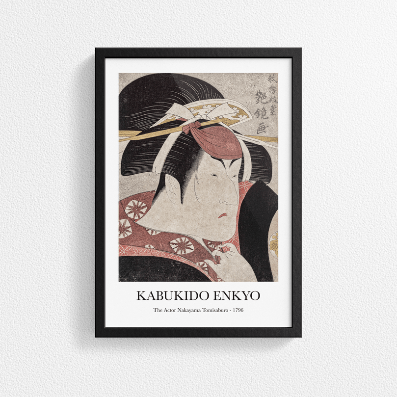 The Actor Nakayama Tomisaburo by Kabukido Enkyo - Vintage Japanese Art Poster Print