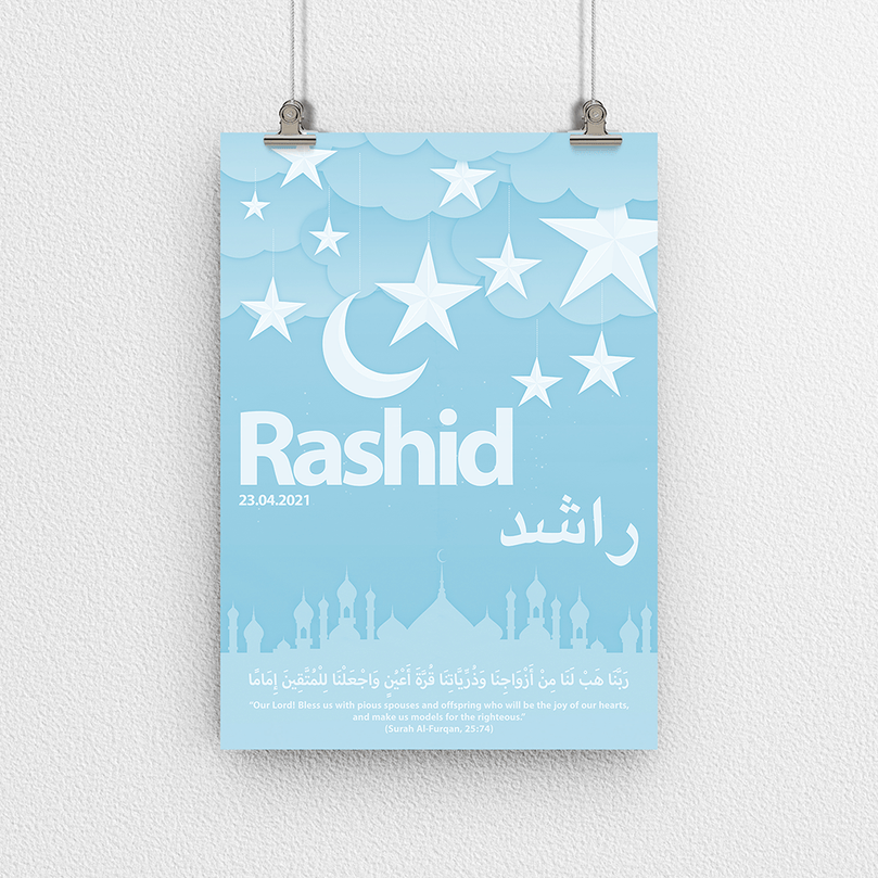 Muslim Baby Nursery 'Personalised' Islamic Poster Print For Boys & Girls