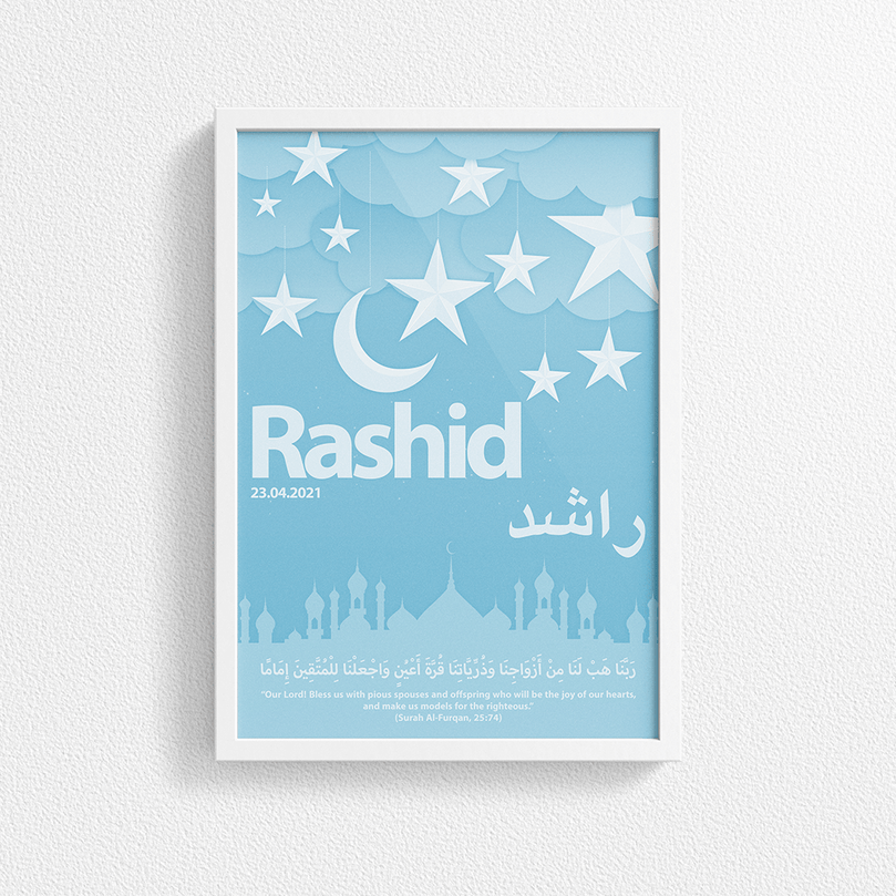 Muslim Baby Nursery 'Personalised' Islamic Poster Print For Boys & Girls