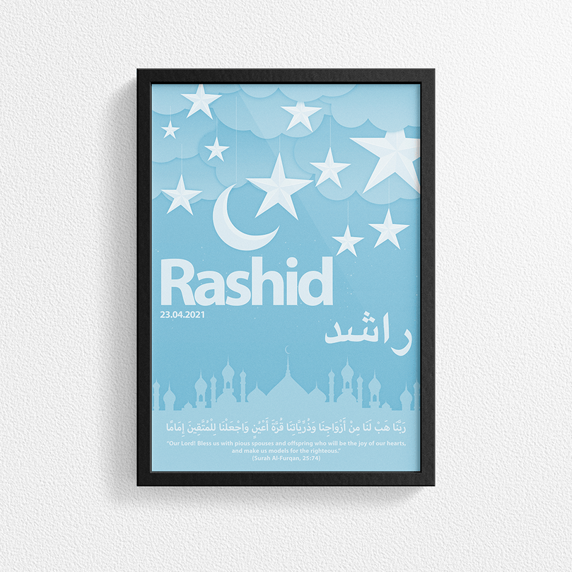Muslim Baby Nursery 'Personalised' Islamic Poster Print For Boys & Girls